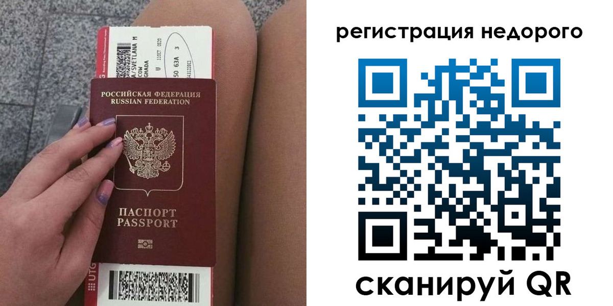 найти адрес прописки в Юже