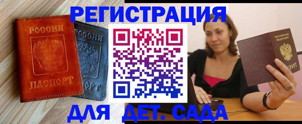 пропишу в квартире в Юже