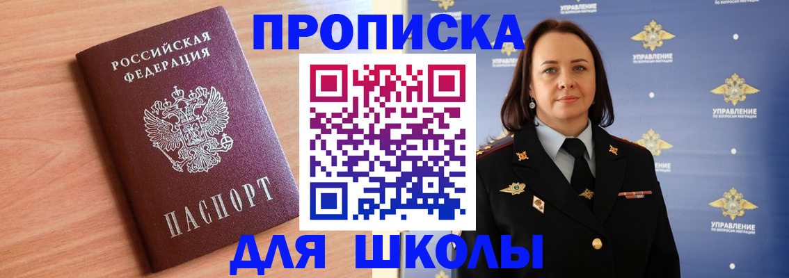 регистрация в Юже