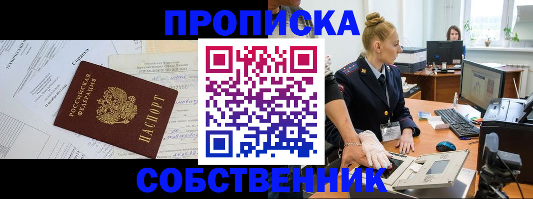 регистрация в Юже